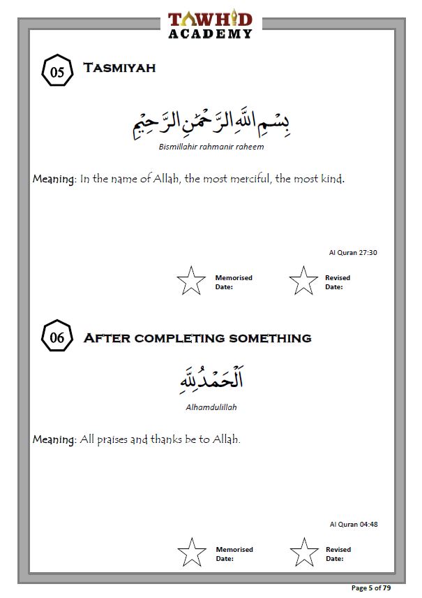 Dua Book