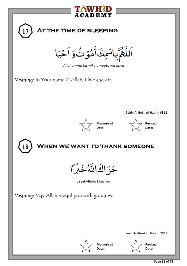 Dua Book