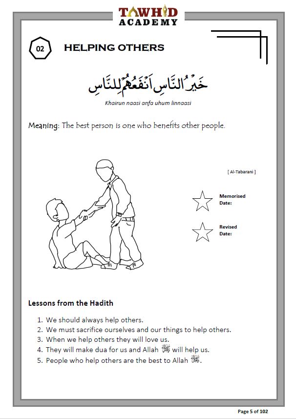 Hadith Book